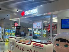 -上海第一八佰伴