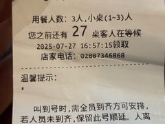 -芙蓉凰花园酒楼