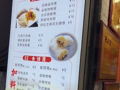 -张果佬年糕卷(科巷店)