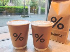 -% Arabica阿拉比卡咖啡烘焙工坊