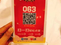 -庐州太太(鼓楼店)