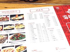 -百年神厨·地道川菜(清江西路店)