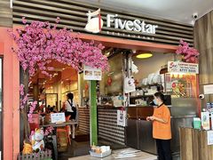 -五星海南鸡饭餐馆(东海岸路店)