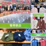 UNIQLO优衣库，2021早春🌿🌿新品合集来啦[加油]