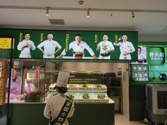-费大厨辣椒炒肉(太平老街店)