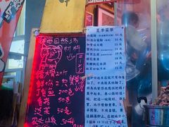 -老龙亭拉面店