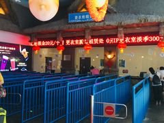 -青岛东方影都融创水世界