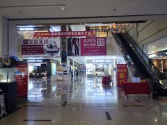 -爱玛裕家居购物广场