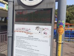 -无锡动物园·太湖欢乐园