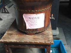 -杭州胡庆余堂第二中医门诊部