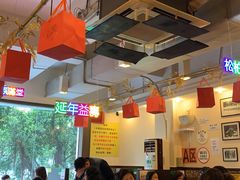 大堂-大哥餐厅(西城花园店)