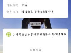 -阿香米线(宁波来福士广场店)