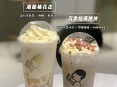 -喜茶(中山白水井店)