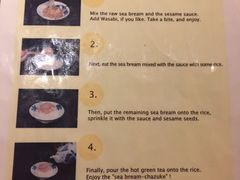 菜单-鯛匠 HANANA