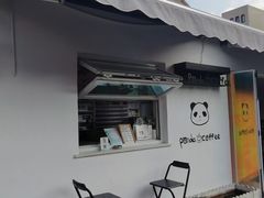 -云间粮仓
