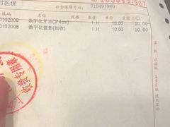 -上海市黄浦区牙病防治所(江西中路门诊部)