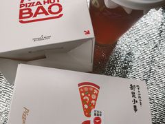 -必胜客(栖乐荟店)