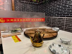 -江湖水乡铁锅炖魚(周庄嘉园店)