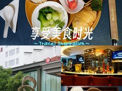 -花园咖啡厅(厦门美丽华大酒店)