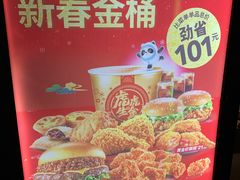-肯德基(星河店)