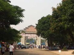 -厦门大学(思明校区)