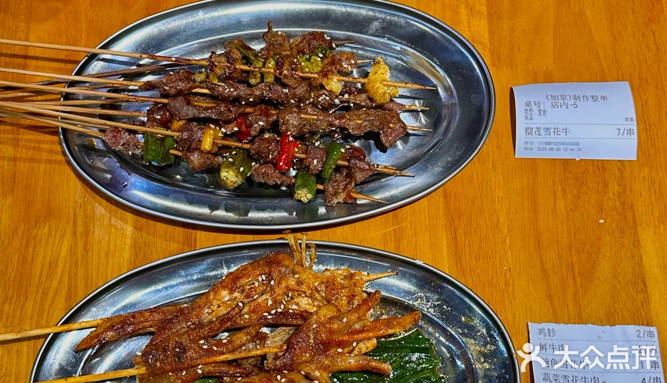 顺德北滘的！一周三刷！