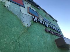 -信不信由你博物馆