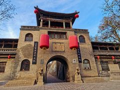 -山西王家大院