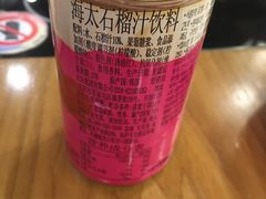 -米字旁先锋韩餐(茂业天地店)