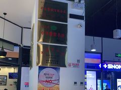 -李连贵熏肉大饼(金隅嘉品Mall店)