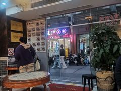 -双喜老铺(人民广场店)