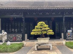 -绮园景区