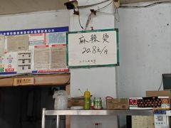 -工业第一家麻辣烫(奖工街店)