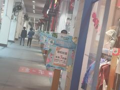 -长沙友阿奥特莱斯