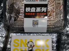 -牛男手造(正荣大湖之都店)