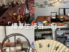 -澜沧古茶·商务茶馆(萧山人民广场店)