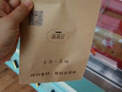 -薇薇安千层蛋糕(府城店)