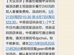 android_upload_pic-爵士花园音乐酒吧餐厅