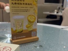 -吴记小园楼(新庄店)