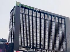 -北京望京华彩智选假日酒店