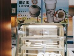 -冰神糖水铺(国贸中心店)