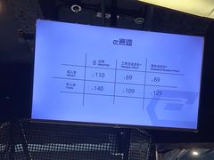 -e赛道卡丁车
