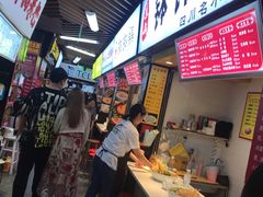 -老成都小吃集·乐山钵钵鸡(三圣街店)