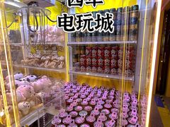 -风云再起游乐汇(北京西单西西友谊店)