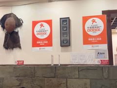-湘肠香火锅店(团结湖店)