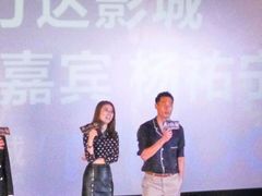 -万达影城(汉街万达广场IMAX店)