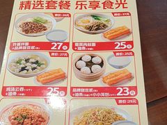 -日月永和中国餐饮名店(凤凰店)