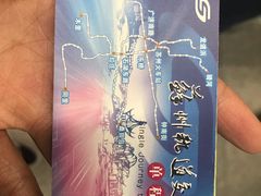 -楼兰新疆主题餐厅(苏州中心店)