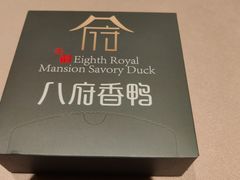 -八府香鸭·啫啫煲(华山路店)