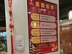 -金百万(亦庄店)